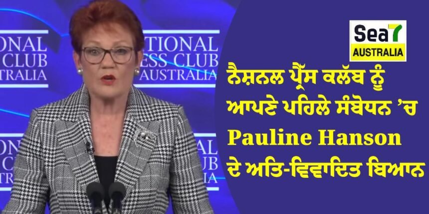 Pauline Hanson
