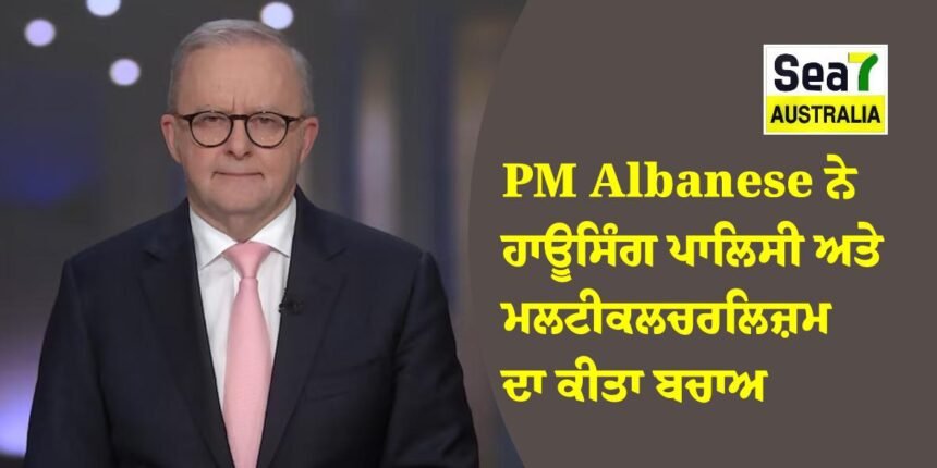 Anthony Albanese