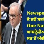 One Nation
