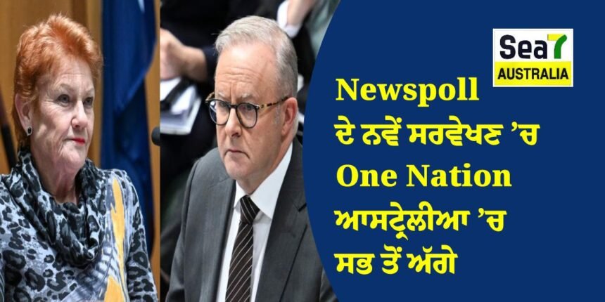 One Nation