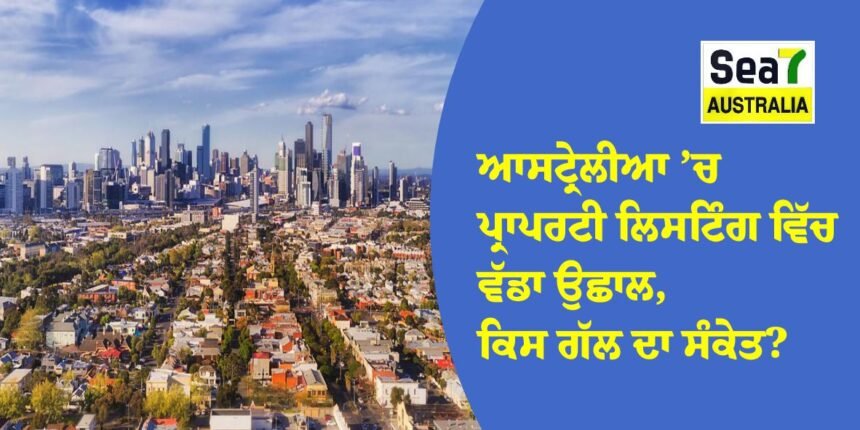 ਆਸਟ੍ਰੇਲੀਆ