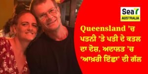 Queensland