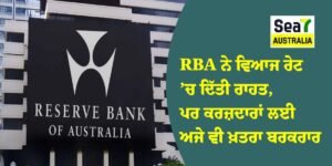 RBA