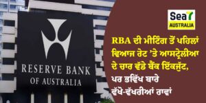 RBA