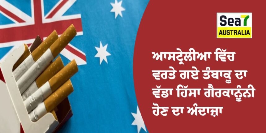 ਆਸਟ੍ਰੇਲੀਆ