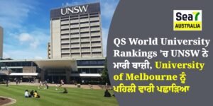 QS World University Rankings