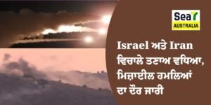 Israel