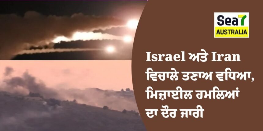 Israel