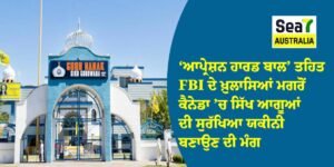 FBI