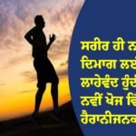 ਕਸਰਤ