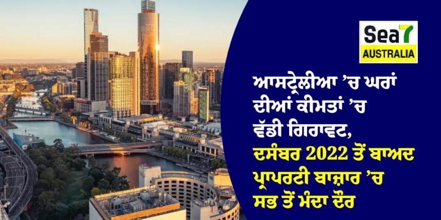 ਆਸਟ੍ਰੇਲੀਆ