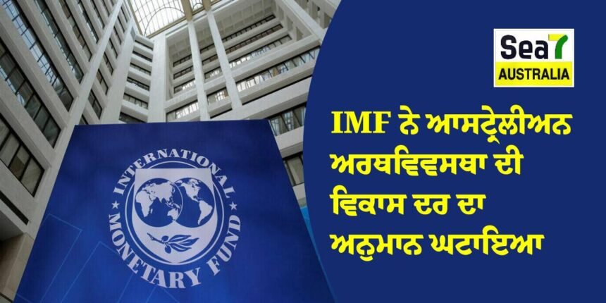 IMF