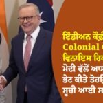 ਮੋਦੀ