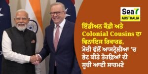 ਮੋਦੀ