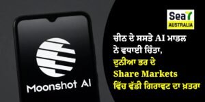 ਚੀਨ