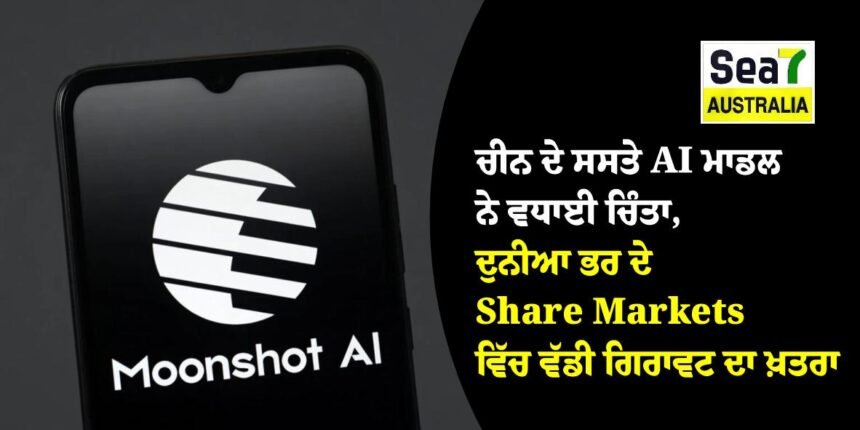 ਚੀਨ