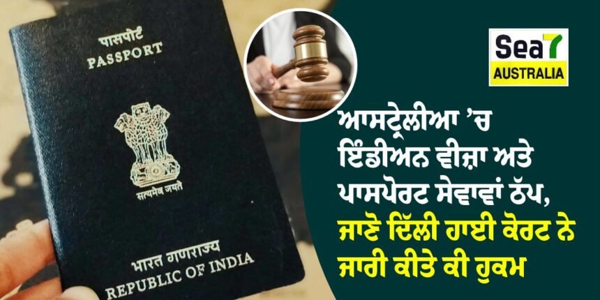 ਆਸਟ੍ਰੇਲੀਆ