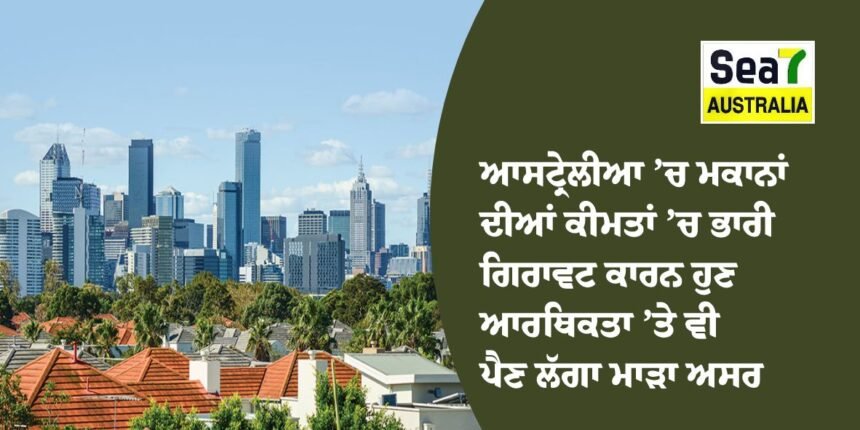 ਆਸਟ੍ਰੇਲੀਆ
