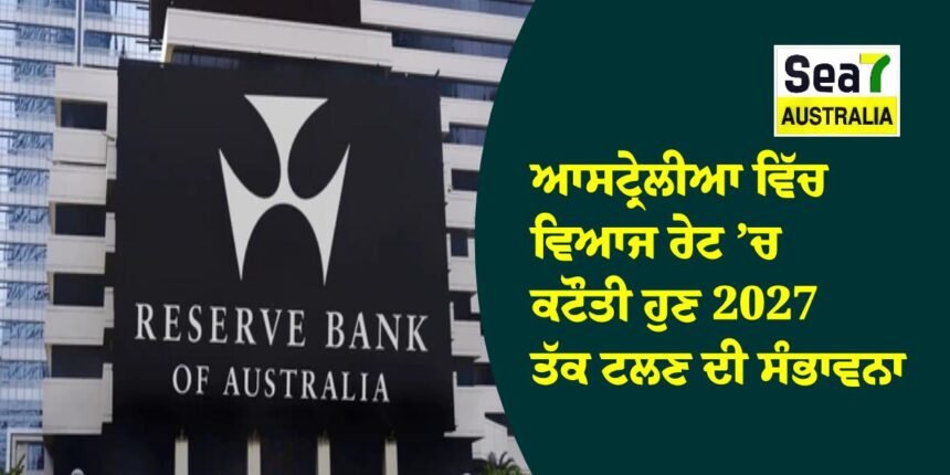 ਆਸਟ੍ਰੇਲੀਆ