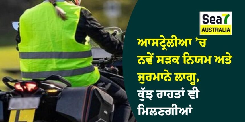ਆਸਟ੍ਰੇਲੀਆ