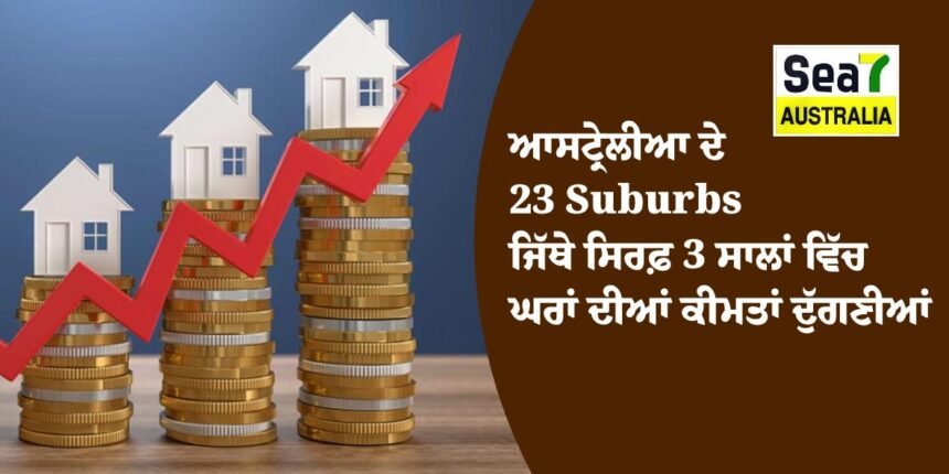 ਆਸਟ੍ਰੇਲੀਆ