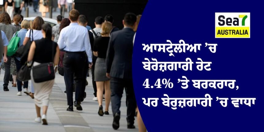 ਆਸਟ੍ਰੇਲੀਆ