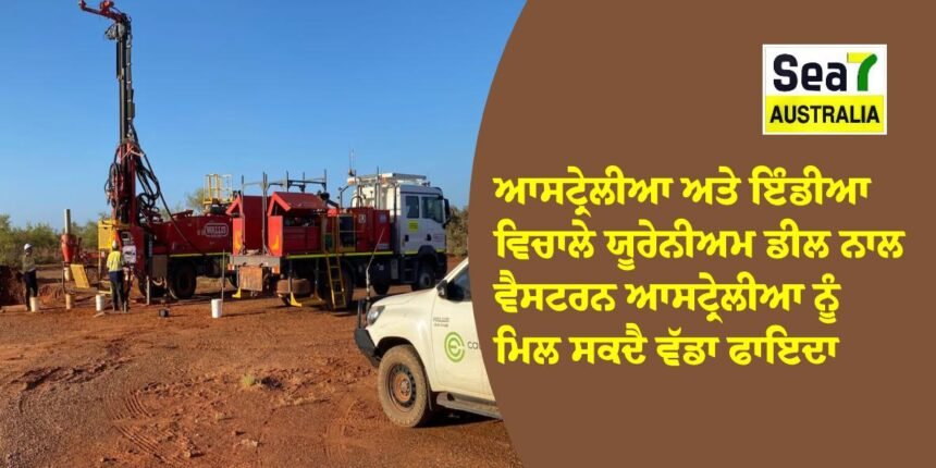 ਆਸਟ੍ਰੇਲੀਆ