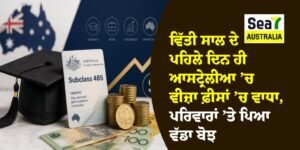 ਆਸਟ੍ਰੇਲੀਆ