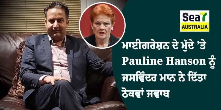 Pauline Hanson