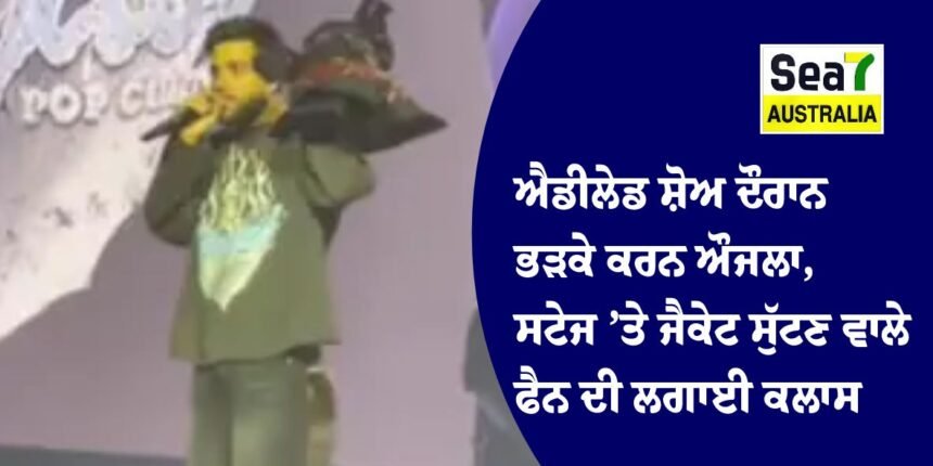 ਕਰਨ ਔਜਲਾ