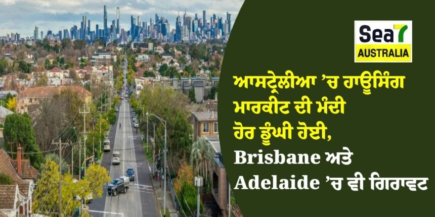 ਆਸਟ੍ਰੇਲੀਆ