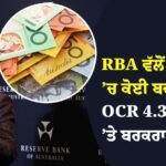 RBA
