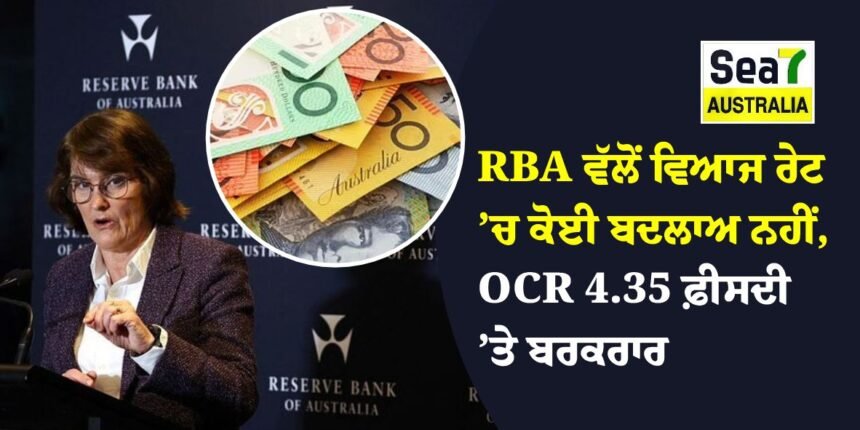 RBA