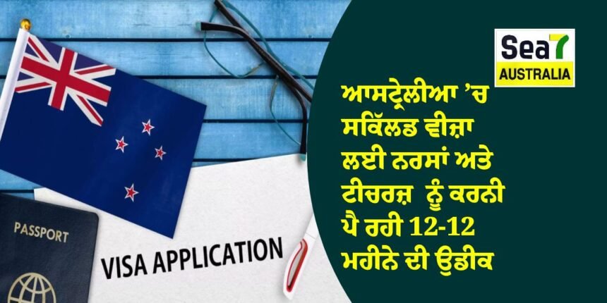 skilled visa