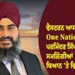One Nation