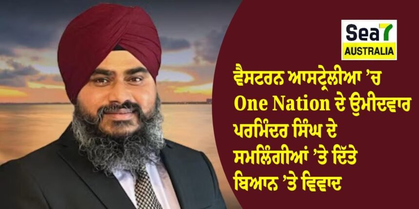 One Nation