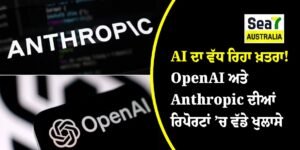 OpenAI