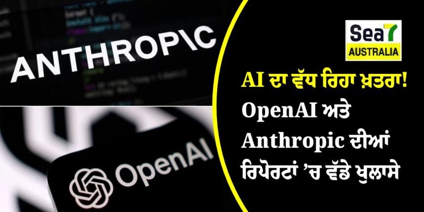 OpenAI