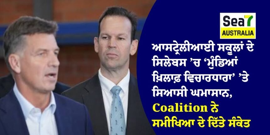 ਆਸਟ੍ਰੇਲੀਅਨ