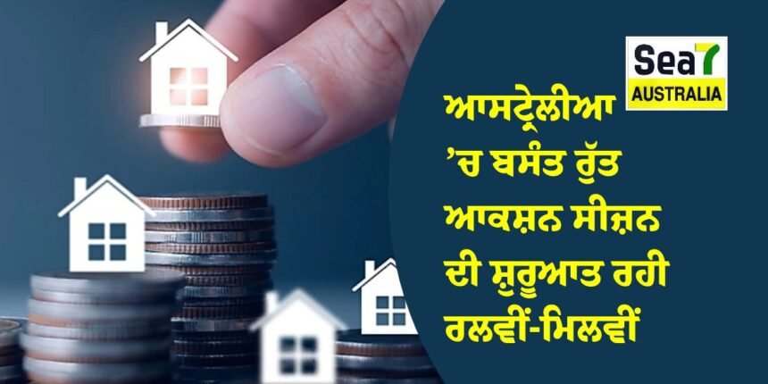 ਆਸਟ੍ਰੇਲੀਆ