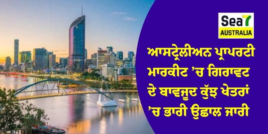 ਆਸਟ੍ਰੇਲੀਅਨ