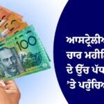 ਡਾਲਰ
