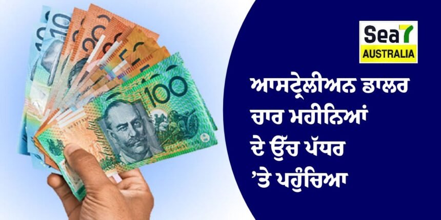 ਡਾਲਰ