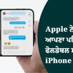 iPhone Duo
