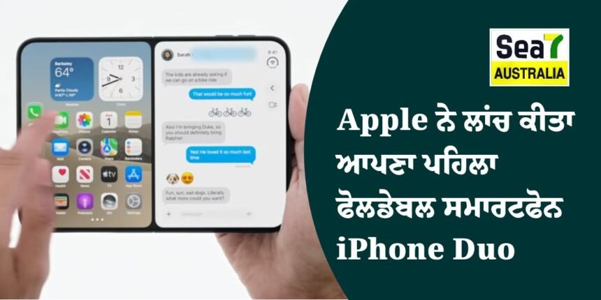 iPhone Duo