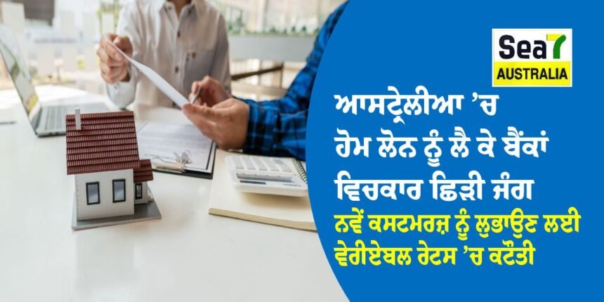 ਆਸਟ੍ਰੇਲੀਆ