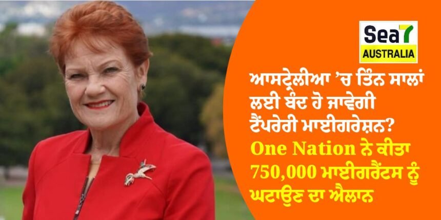 ਆਸਟ੍ਰੇਲੀਆ