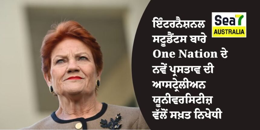 One Nation