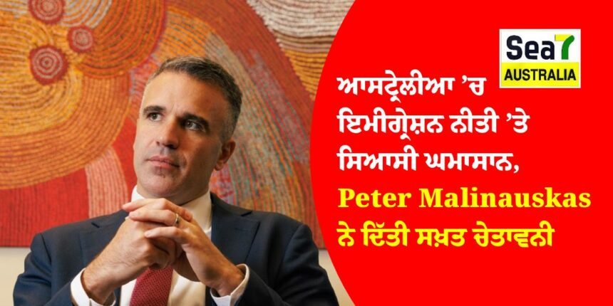 ਆਸਟ੍ਰੇਲੀਆ