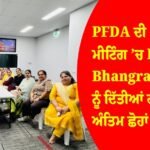 PFDA Bhangra Cup 2026